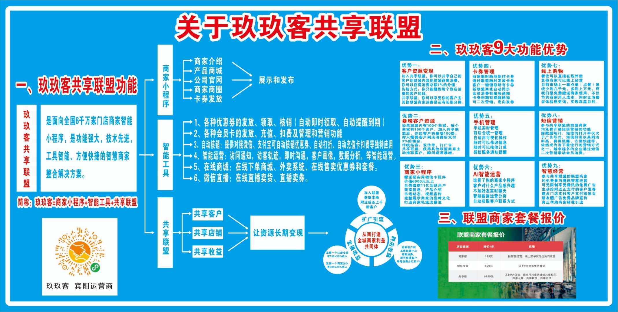 微信图片_20200702101316.jpg