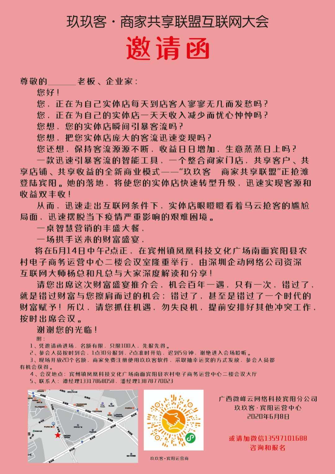 微信图片_20200702101320.jpg