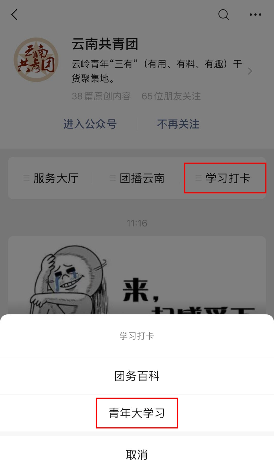 67a6fa2abda3cd6d4eb56cd391a9d988.jpg