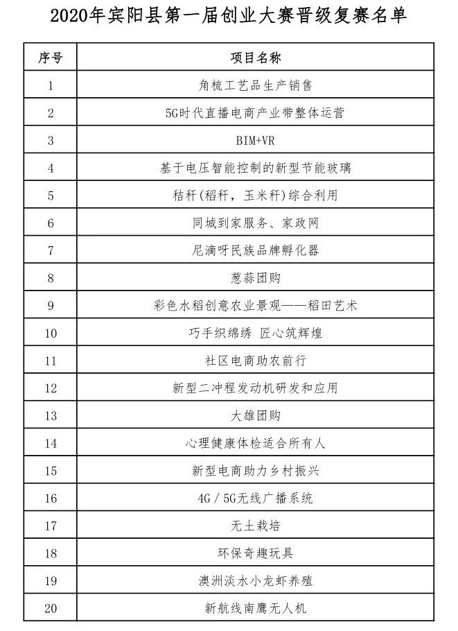微信图片_20201207173821.jpg