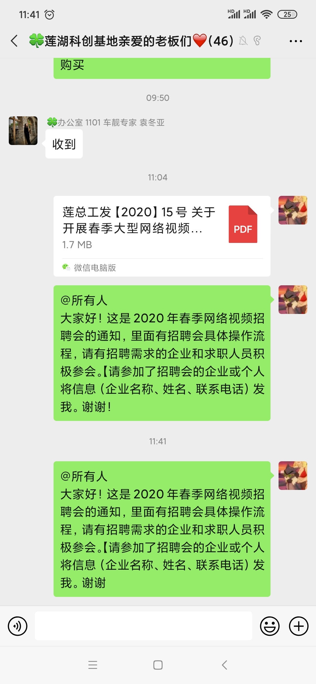 48fff5d17af46097bc8d1dda8bc93cc.jpg