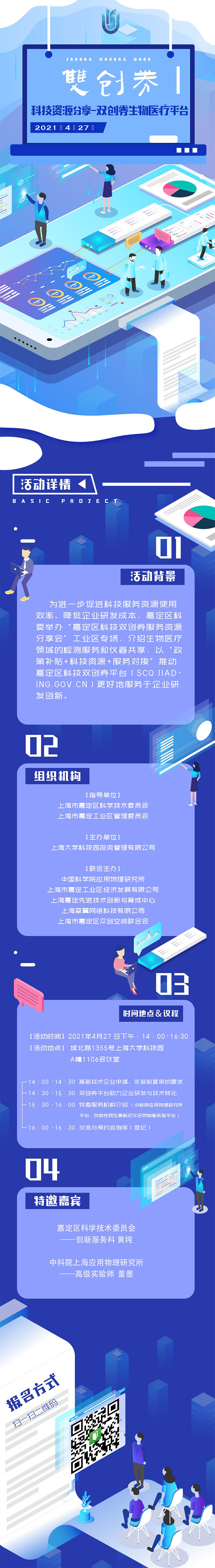 双创券.jpg