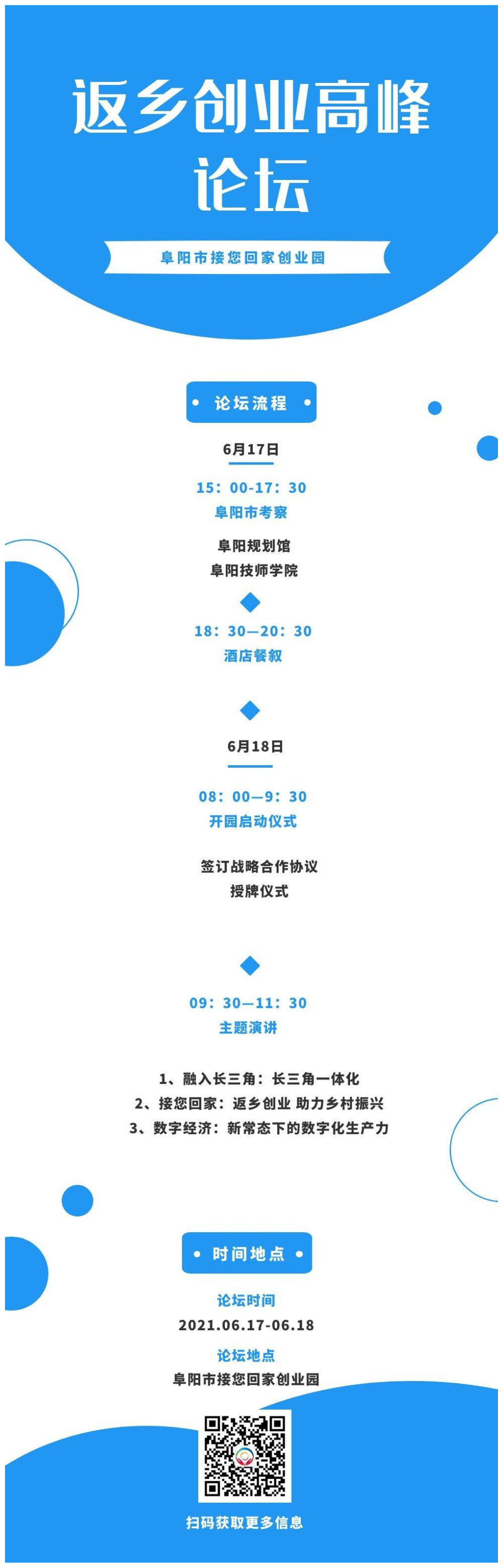 WPS图片拼图.jpg
