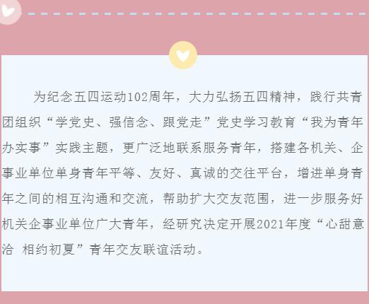 企业微信截图_20210517153553.jpg