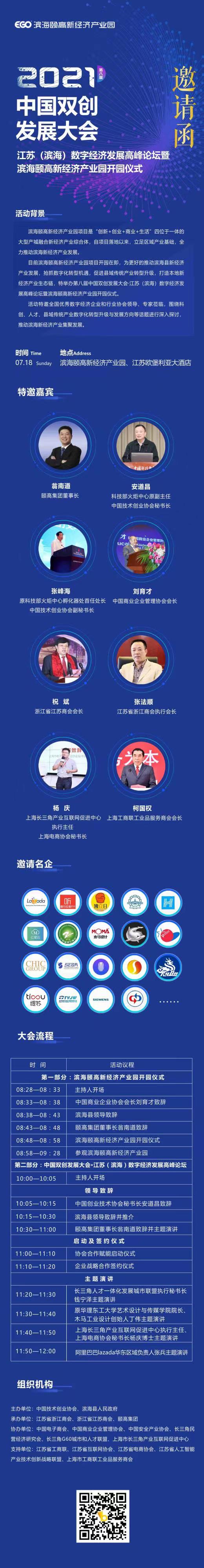 报吧长图.jpg