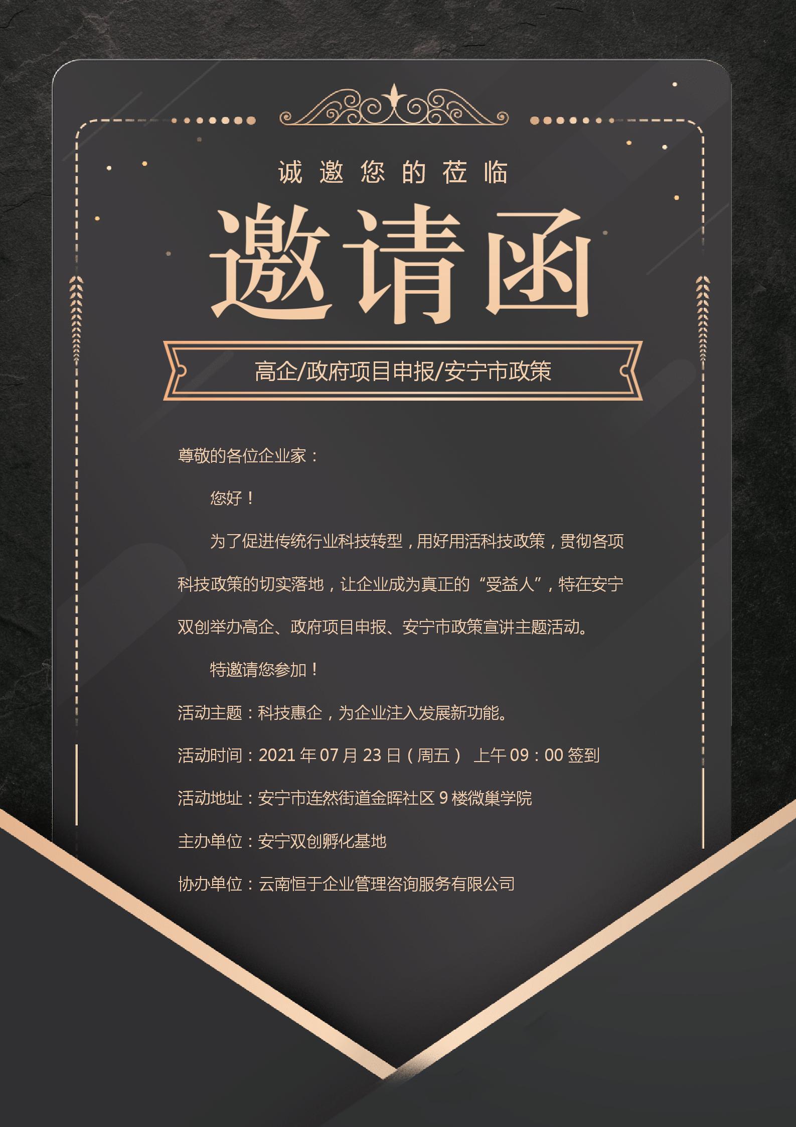微信图片_20210719115325.jpg
