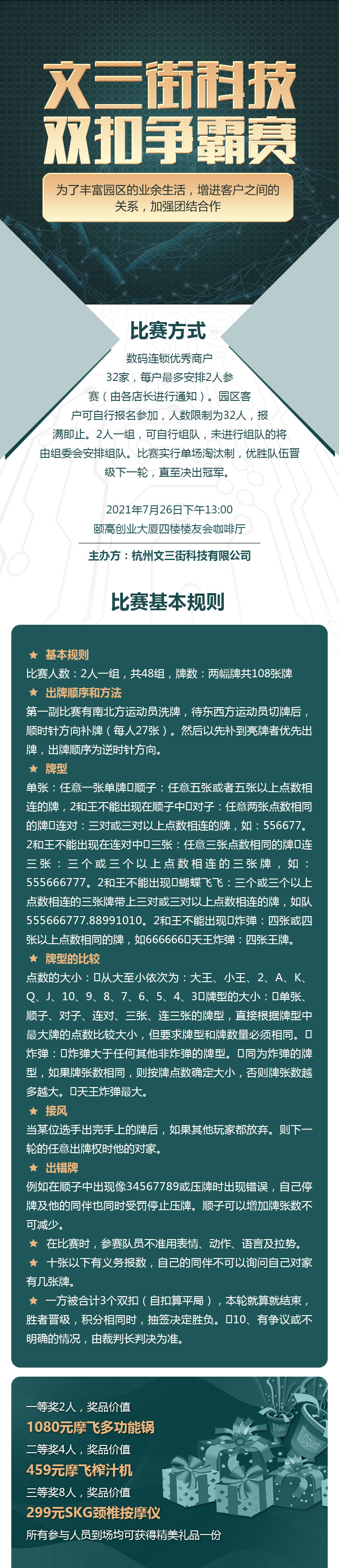 ac1a72e0-31fa-45e5-8052-dac722631ca9.jpg