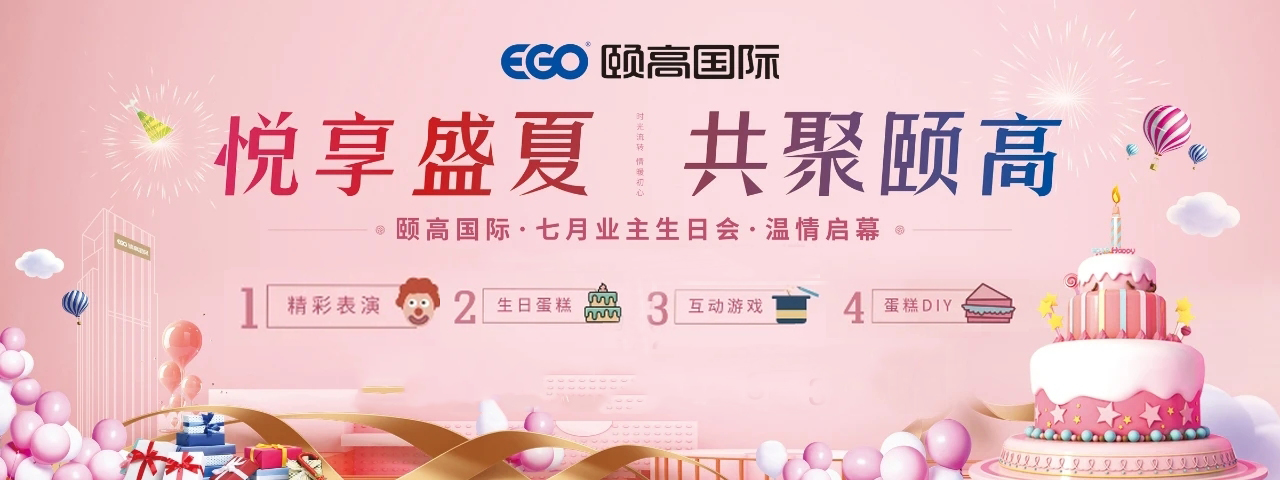 生日会.jpg