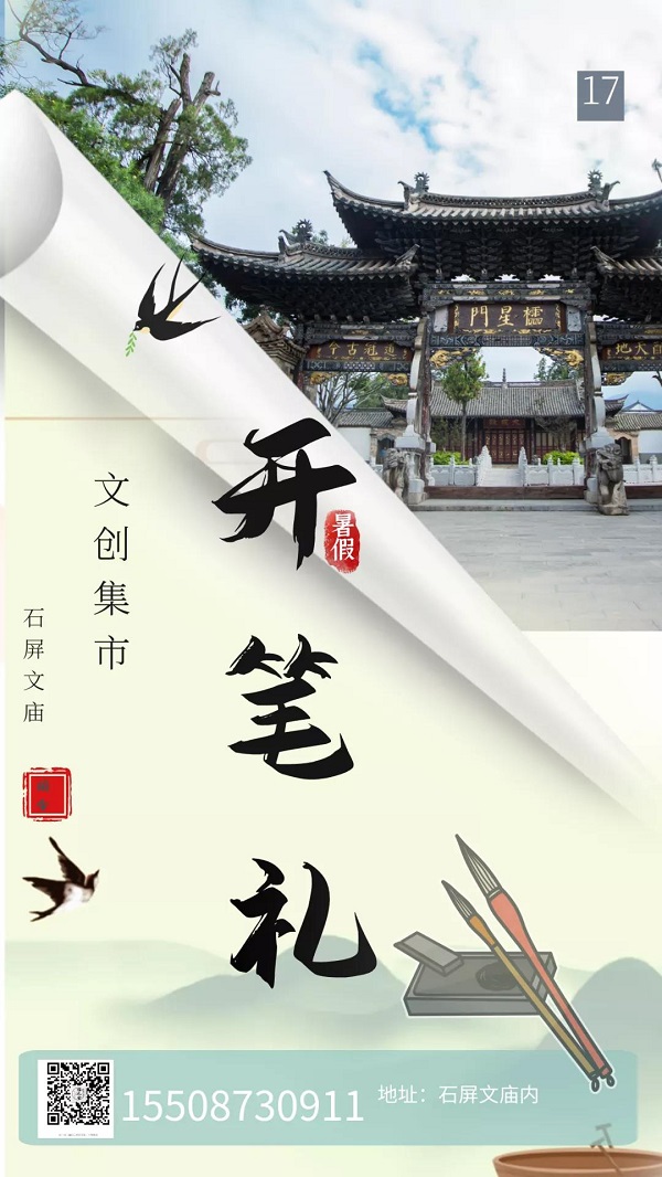 微信图片_20210924175708.jpg