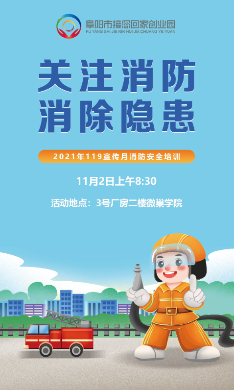 微信截图_20211101173120.png