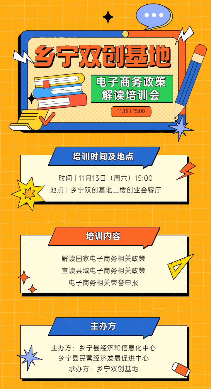 双十一教师资格证课程招生促销长图海报.jpg