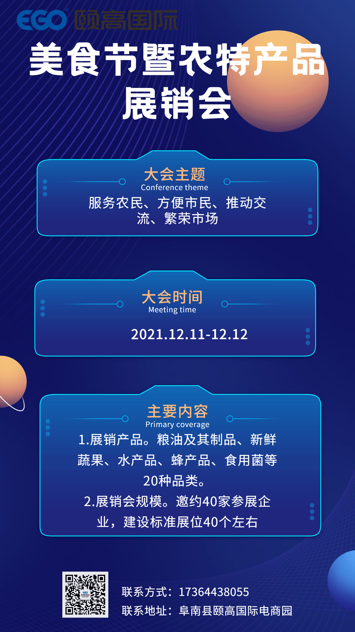 大海报.jpg