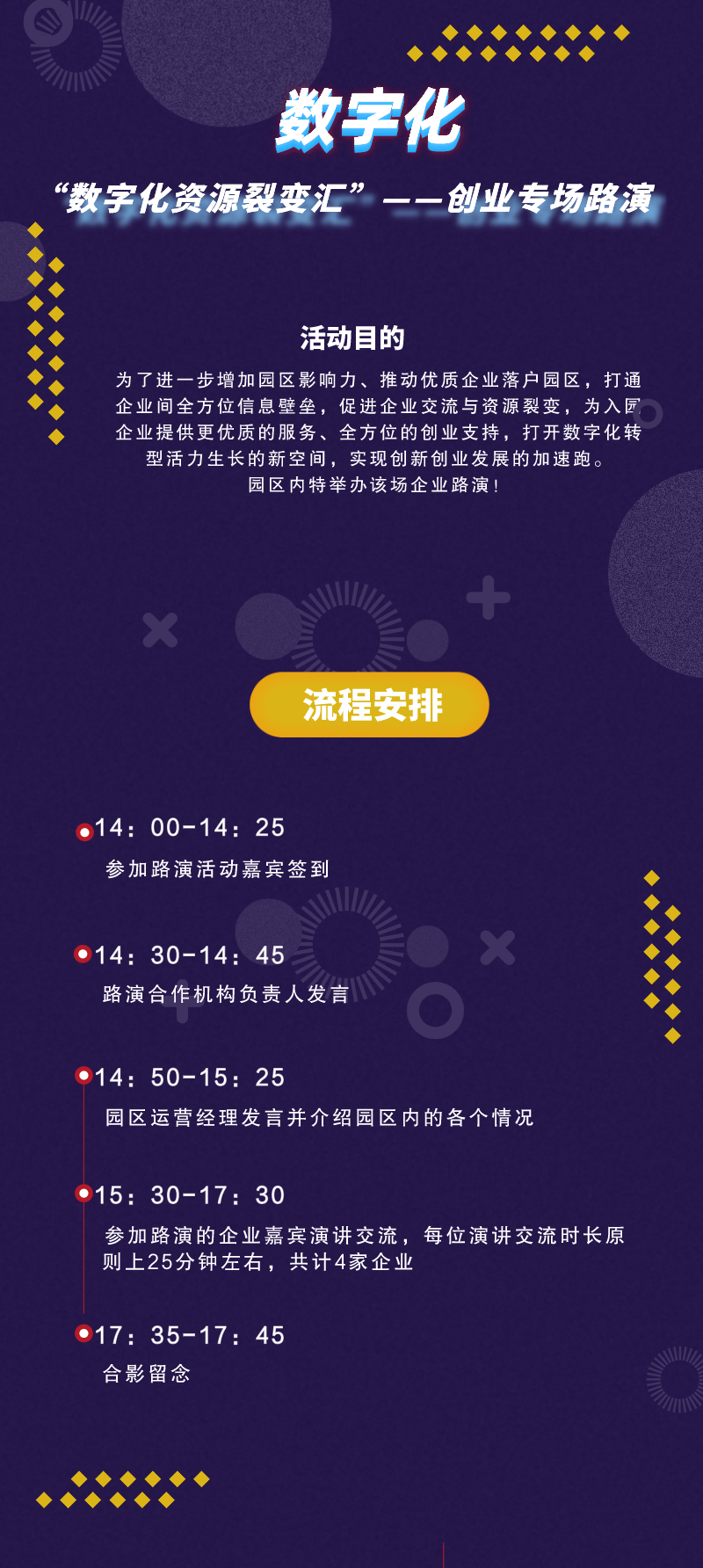 默认文件1639128094519.png
