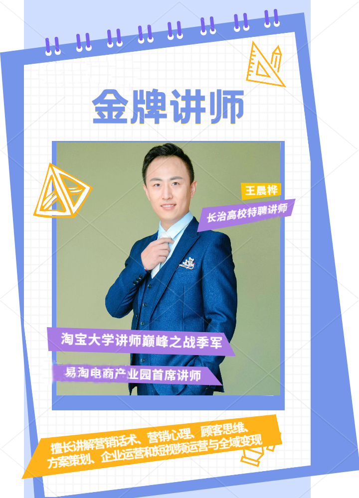中学各学科讲师介绍.jpg