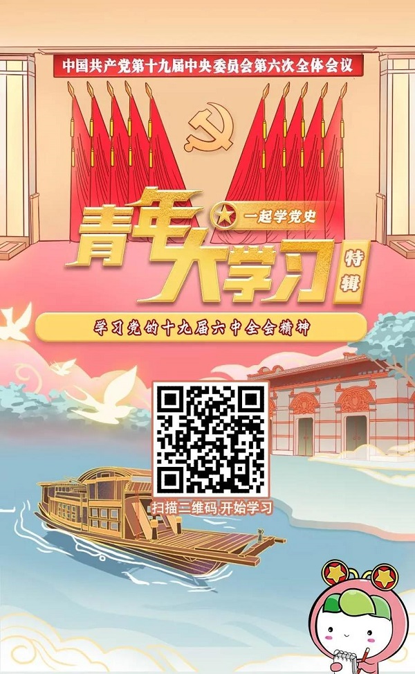 微信图片_20211222161256.jpg