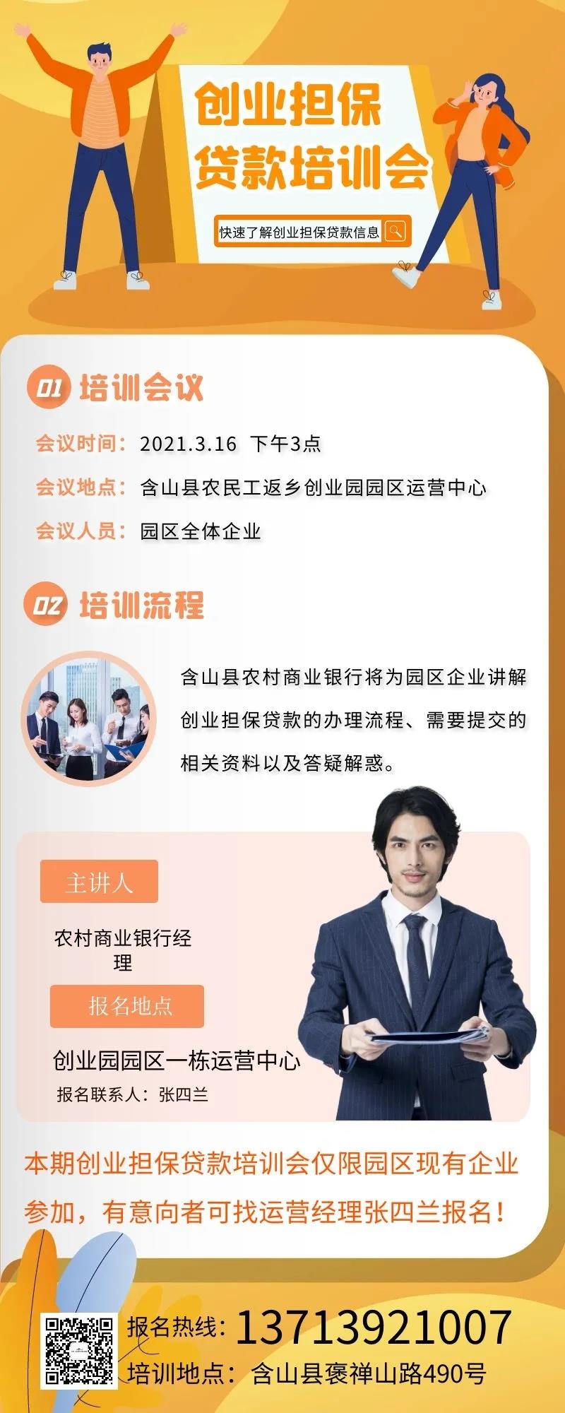 微信图片_20220112100211.jpg