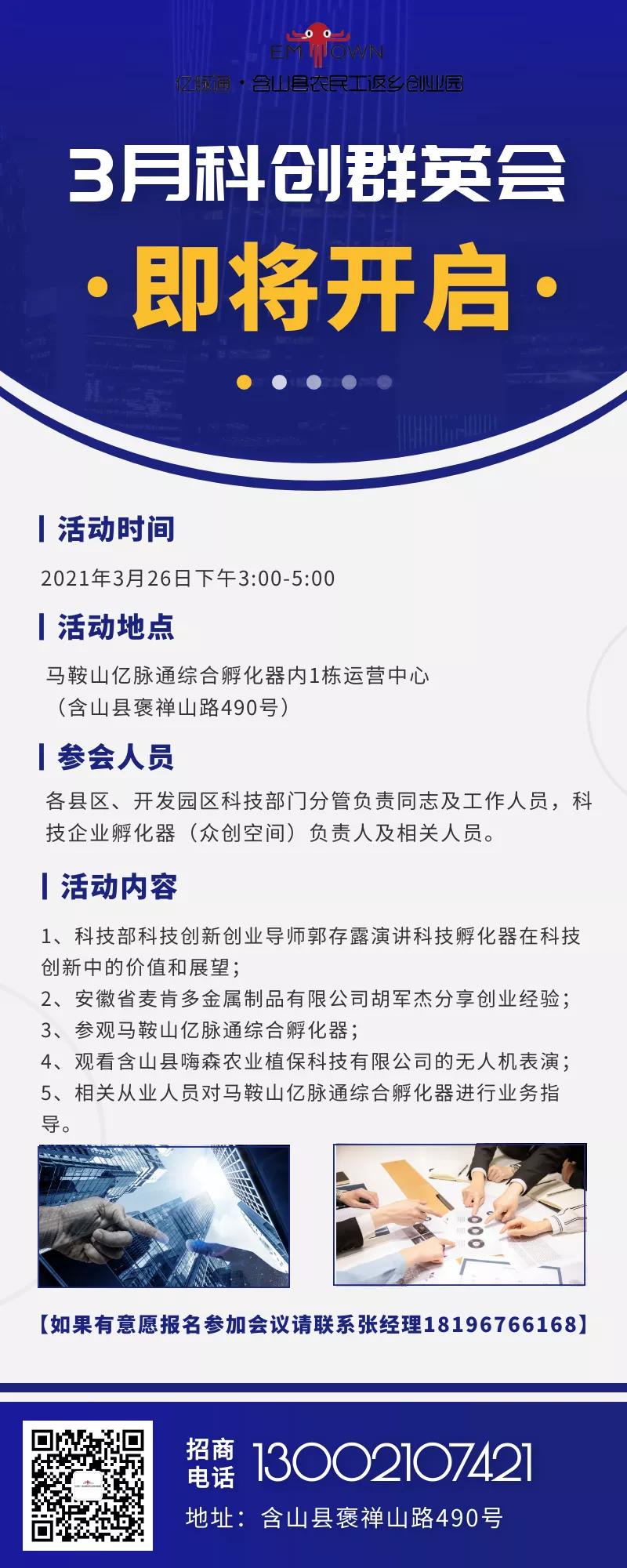 微信图片_20220112100650.jpg