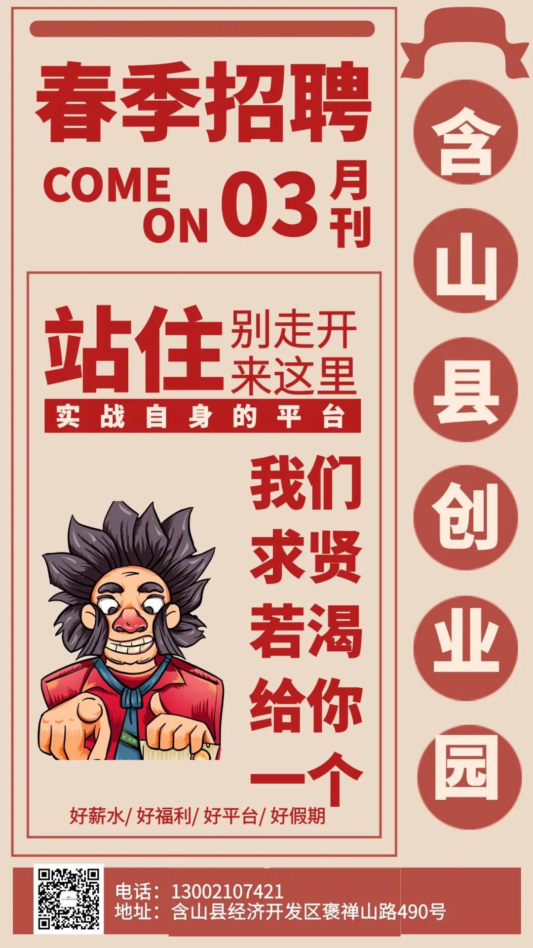 微信图片_20220113101926.jpg