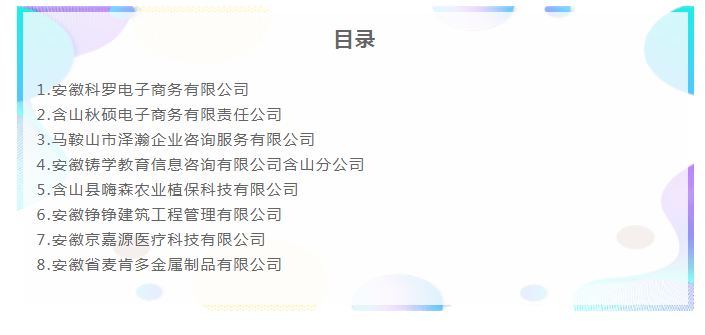 微信截图_20220113102653.png