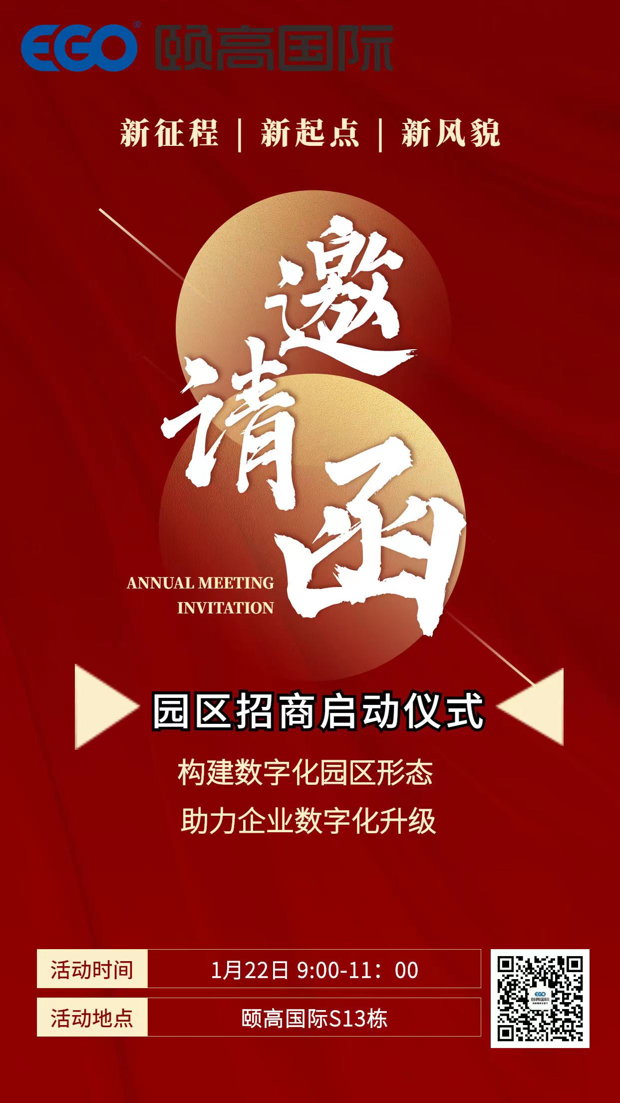 微信图片_20220118105249.jpg