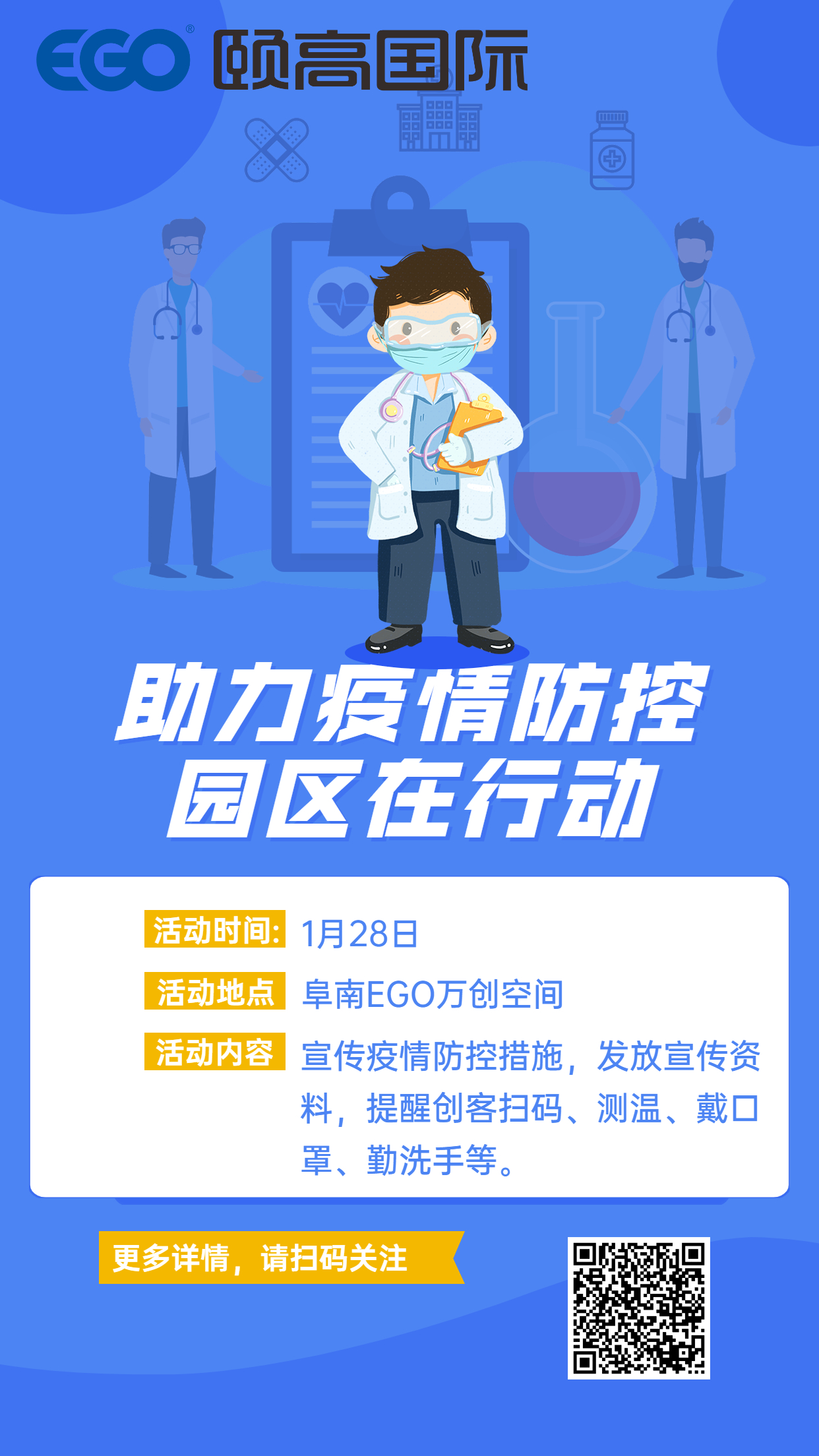 微信图片_20220122143318.jpg