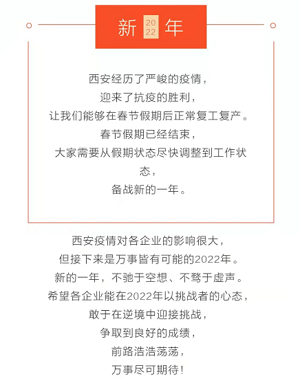 微信图片_20220209102602.png