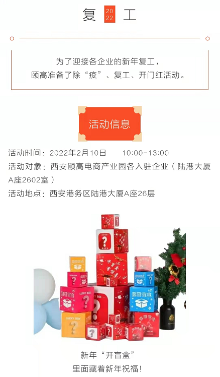 微信图片_20220209102003.png