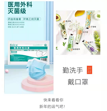 微信图片_20220209102239.png