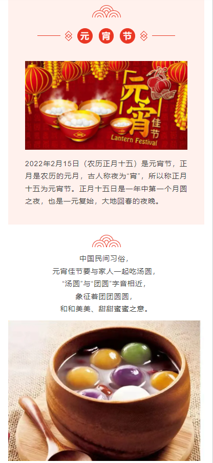 微信图片_20220214110533.png