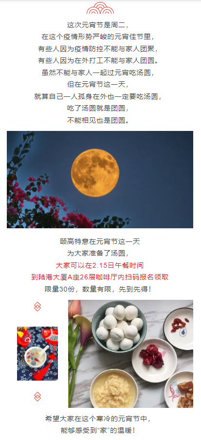 微信图片_20220214110543.png
