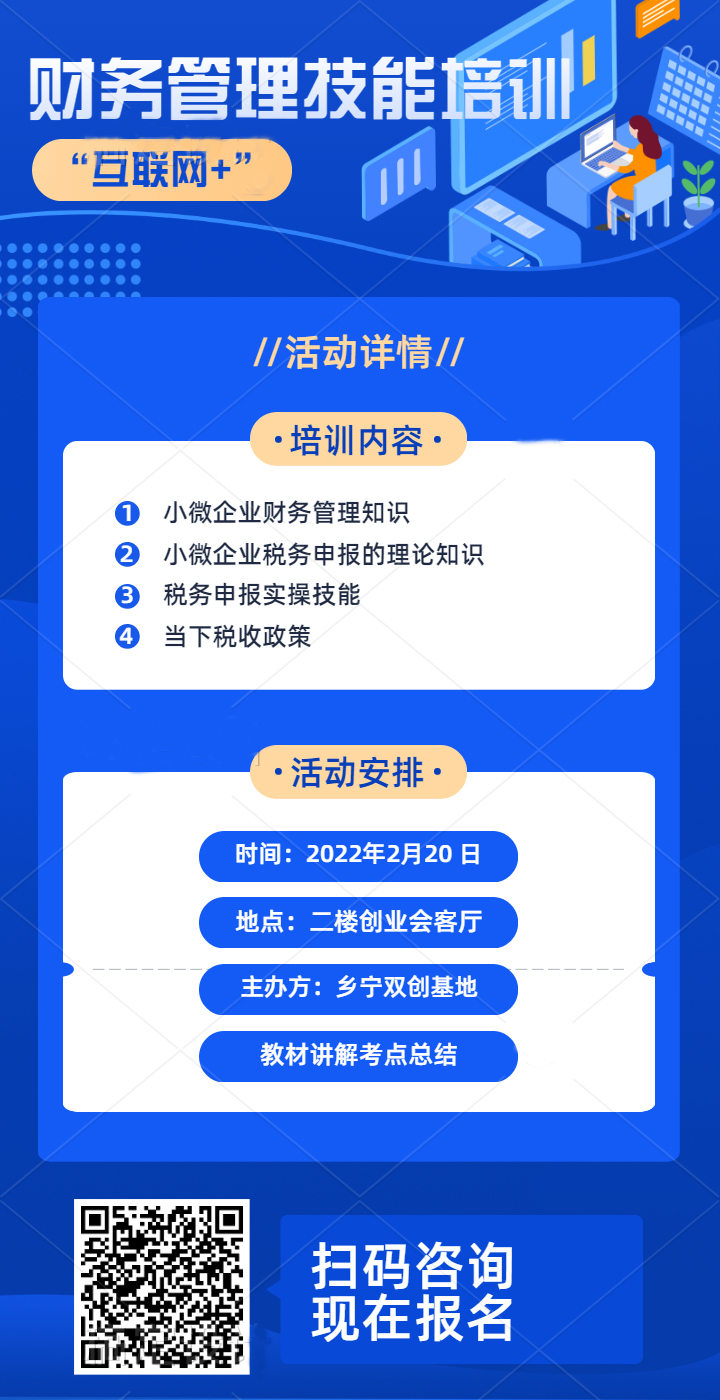 海报.jpg