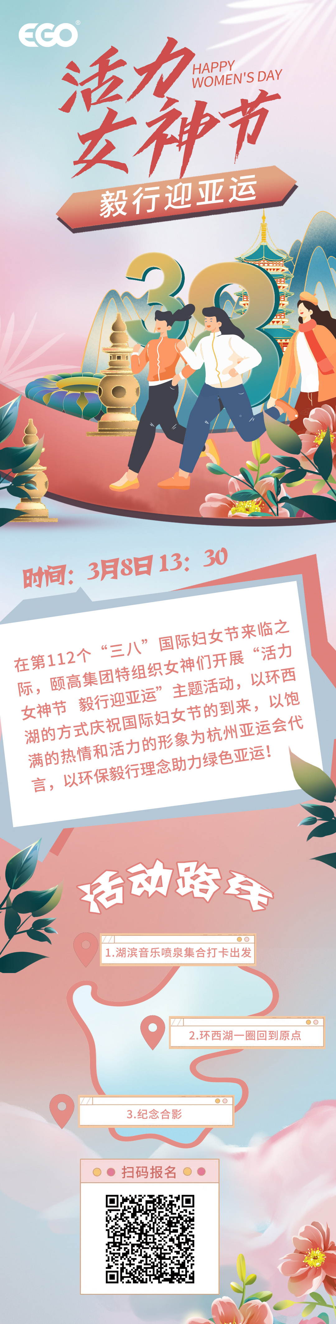 38节长图(5).jpg