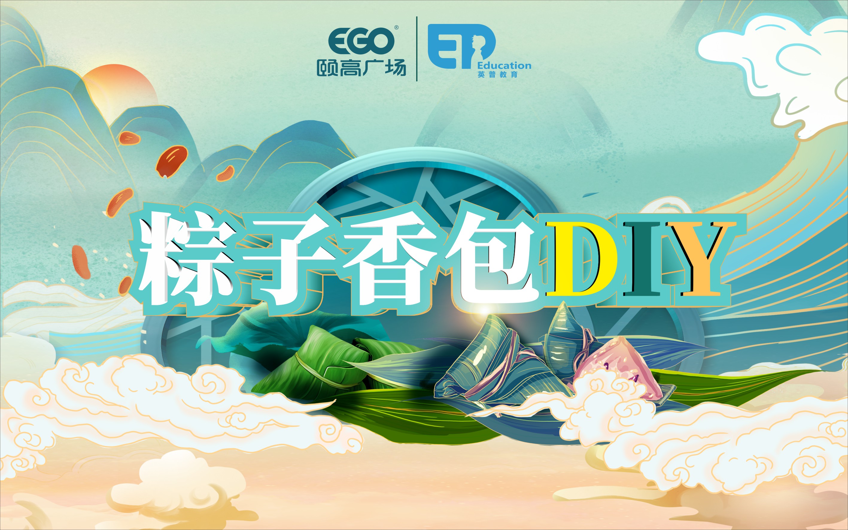 封面DIY.JPG