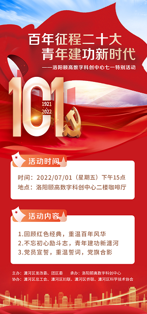 6.30长图.png