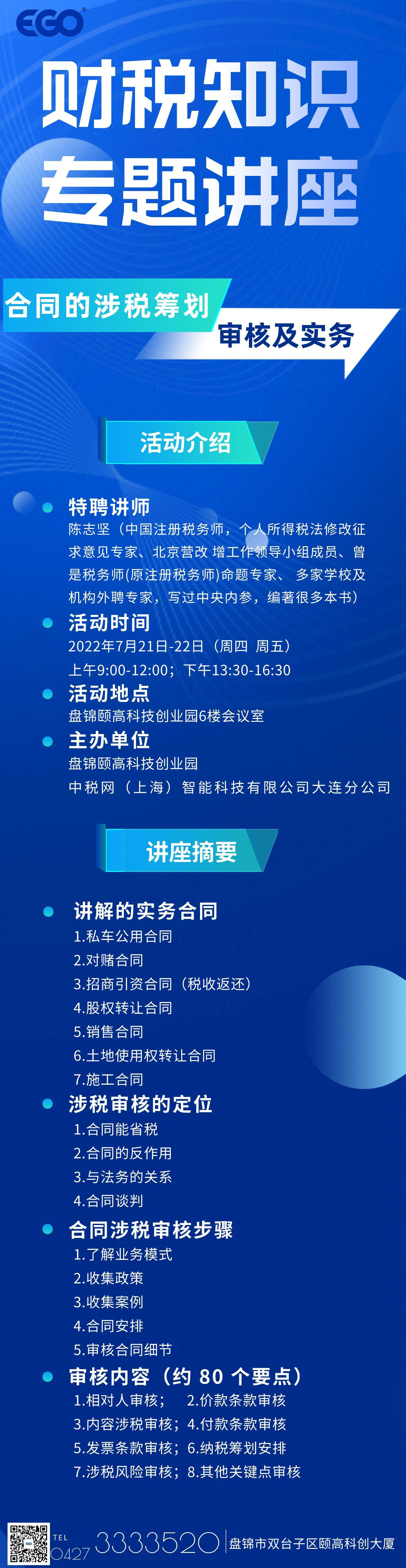 海报.jpg