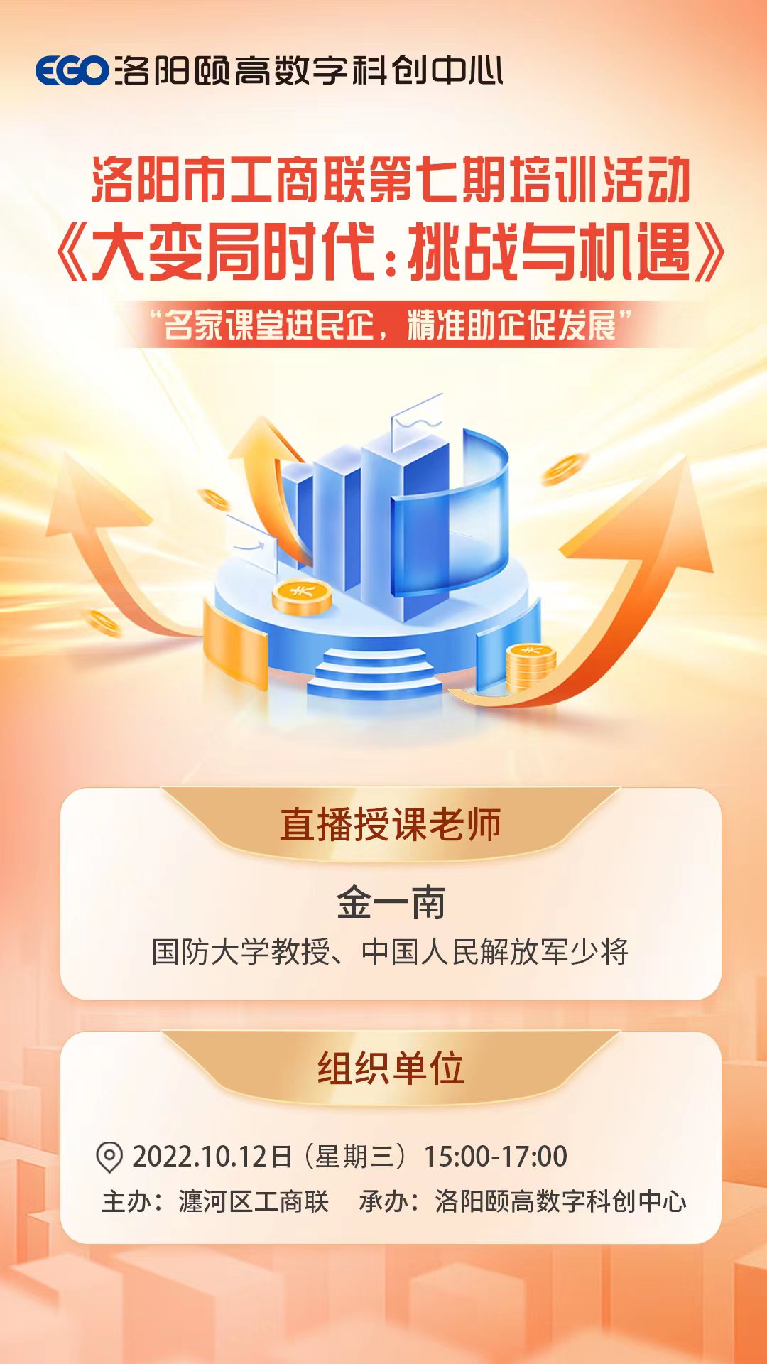 10.11.2.jpg