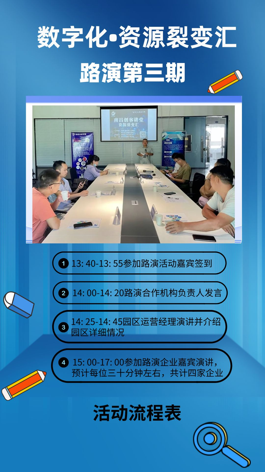 默认标题__2023-01-05+10_06_50.png