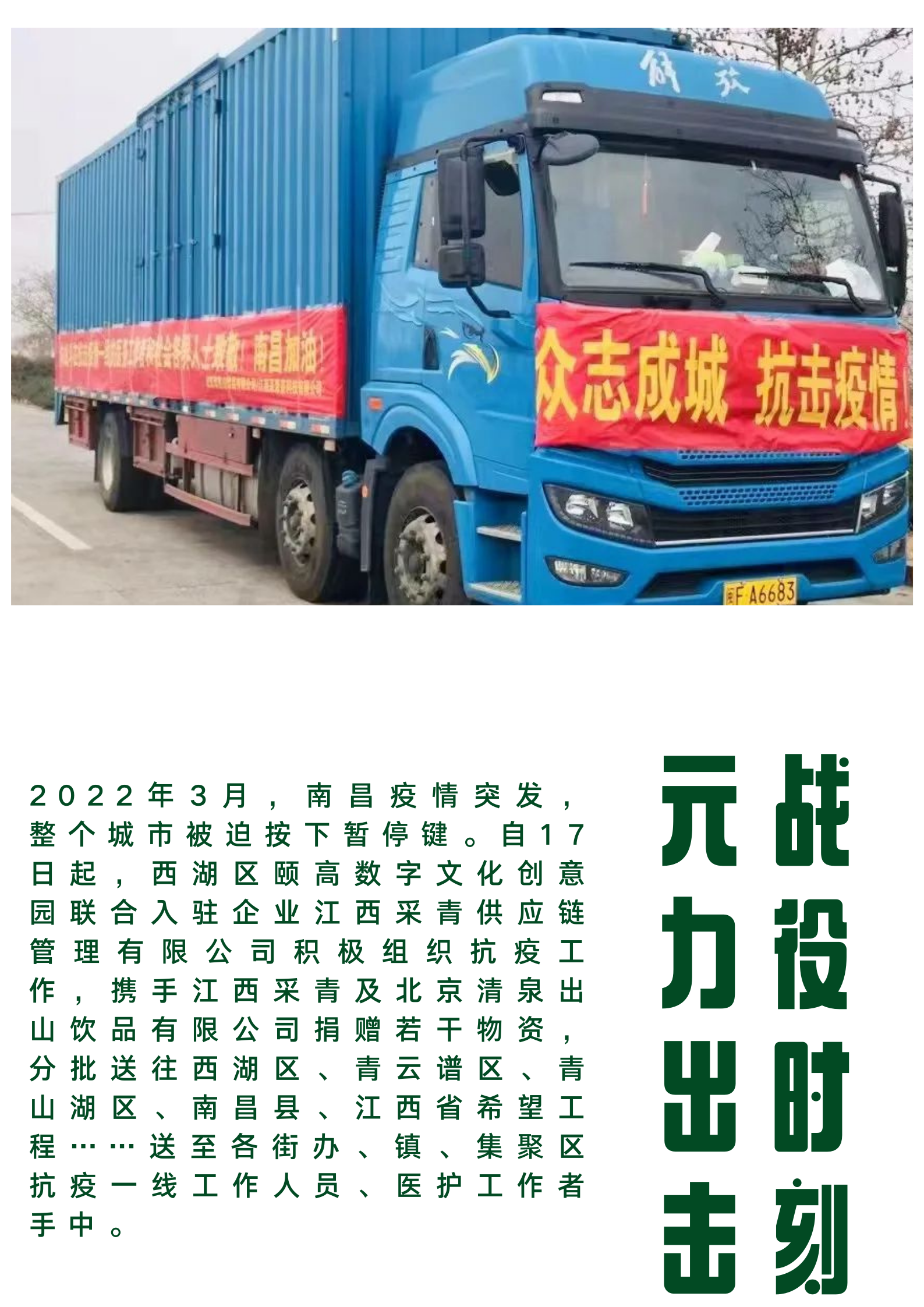 特卖季 (1).png