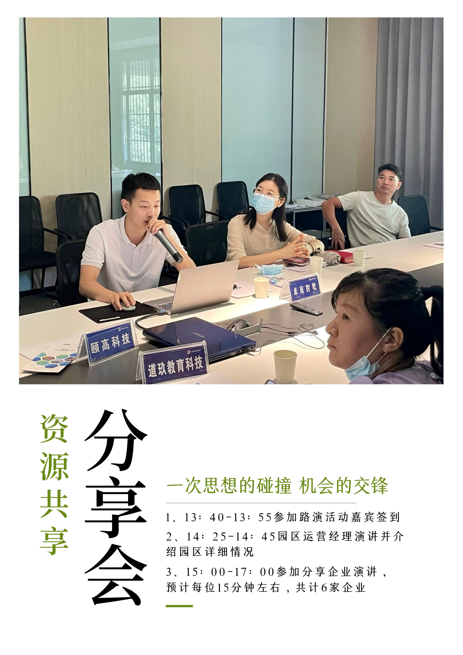 特卖季 (2).png