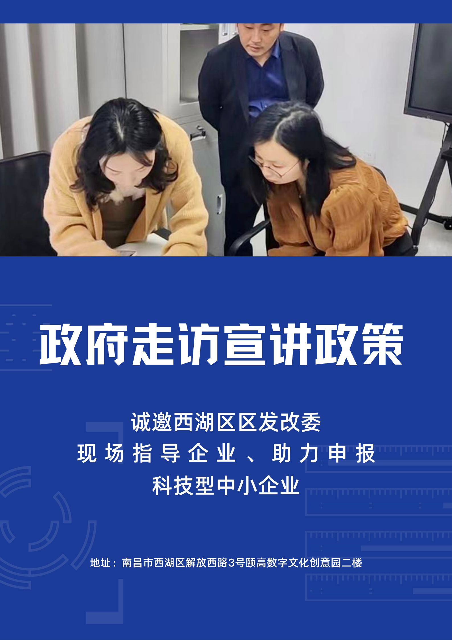 特卖季.png