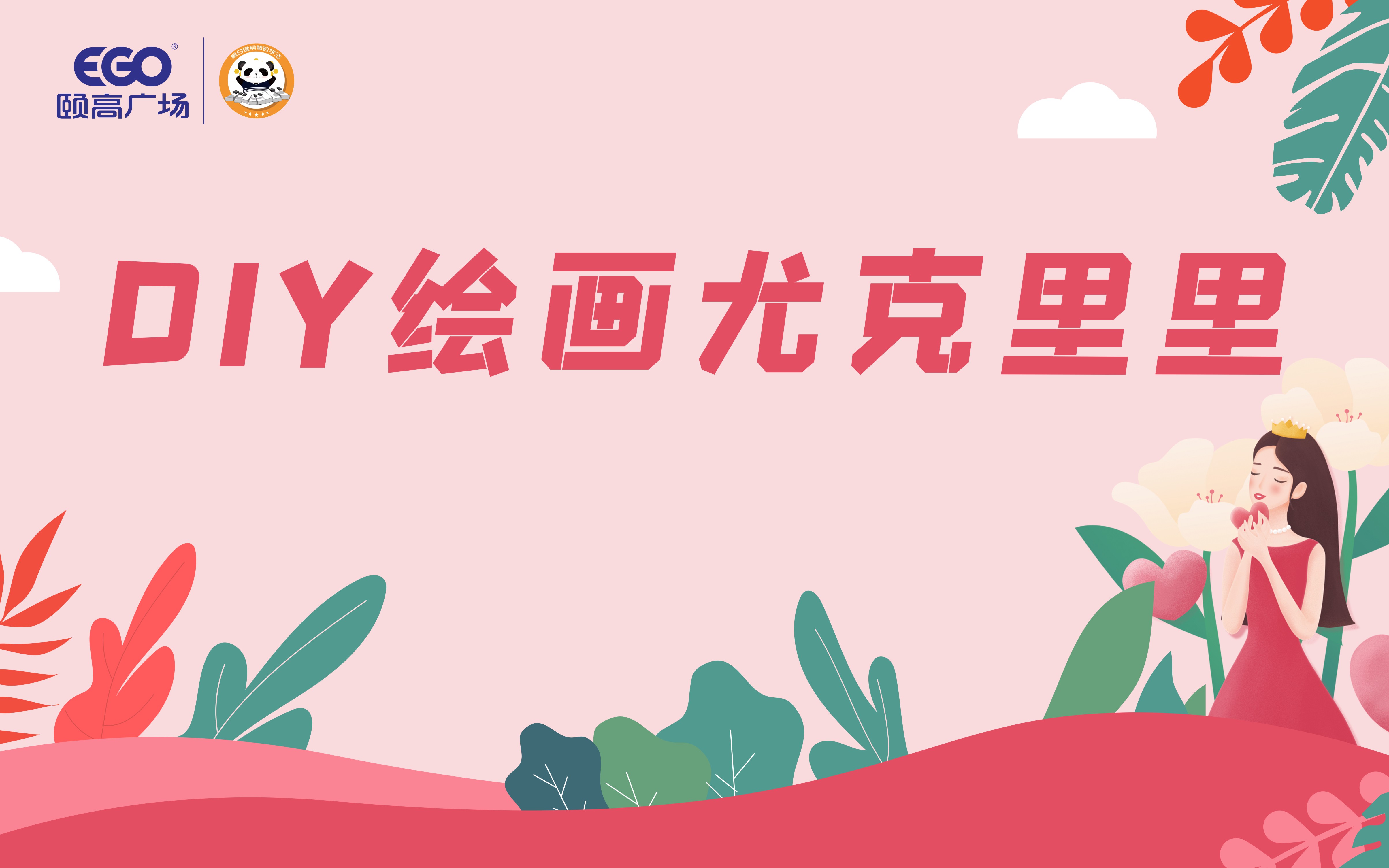 报吧封面.jpg
