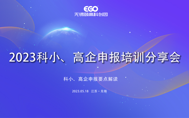 科小培训会报吧1.jpg