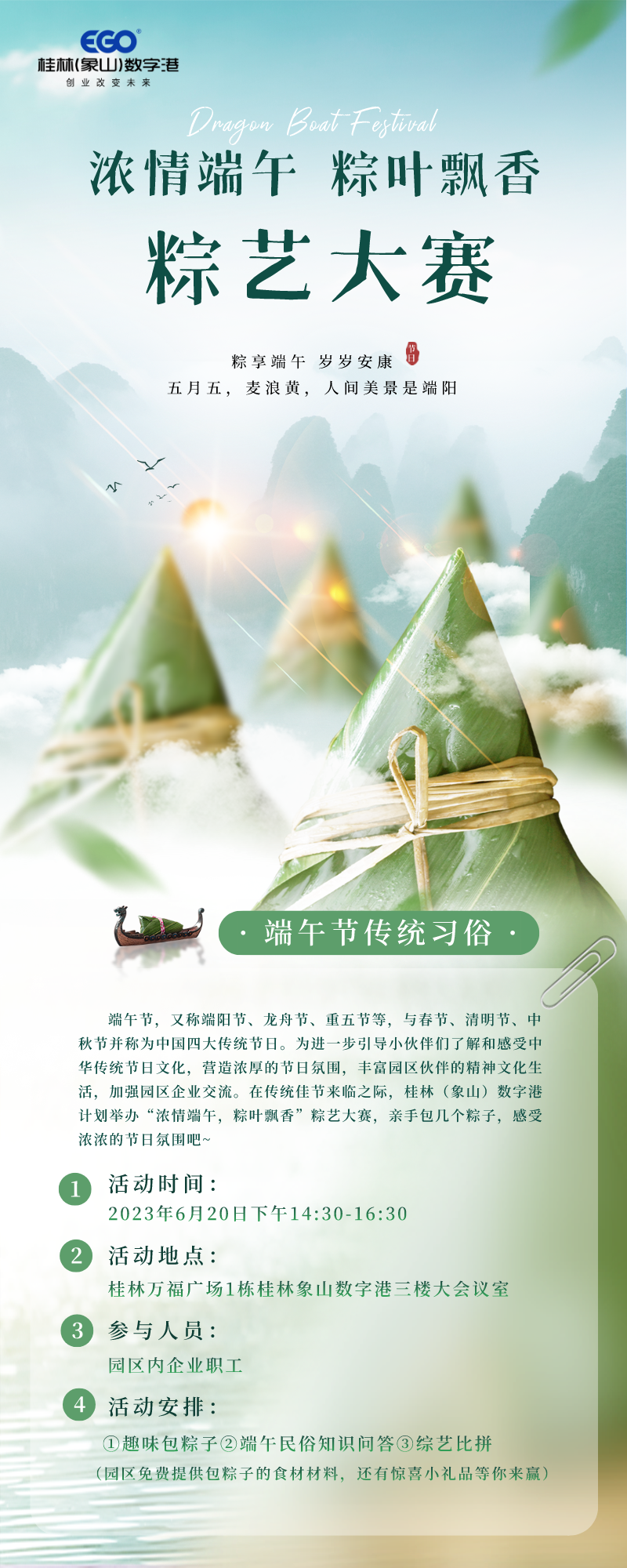 微信图片_20230618212600.png