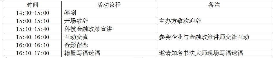 微信截图_20240116170639.png