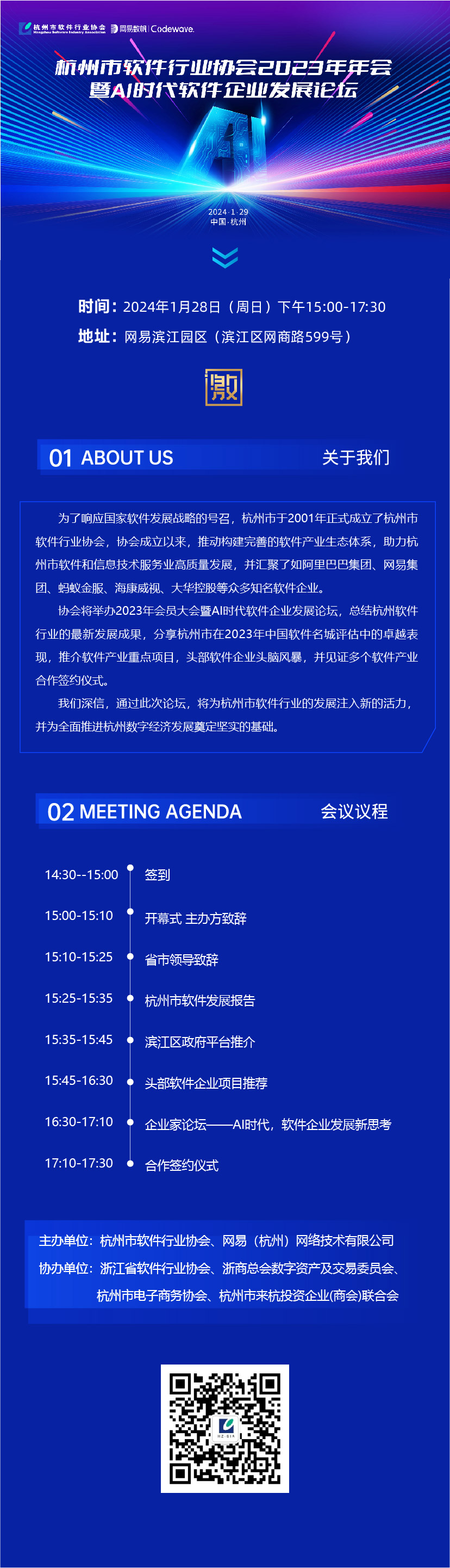 微信图片_20240119174406.jpg