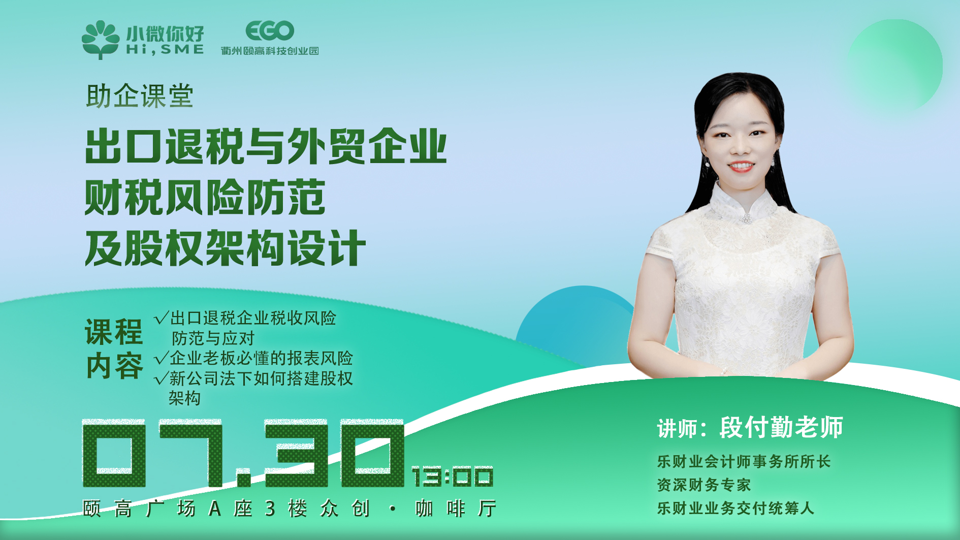 微信图片_20240725151101.jpg