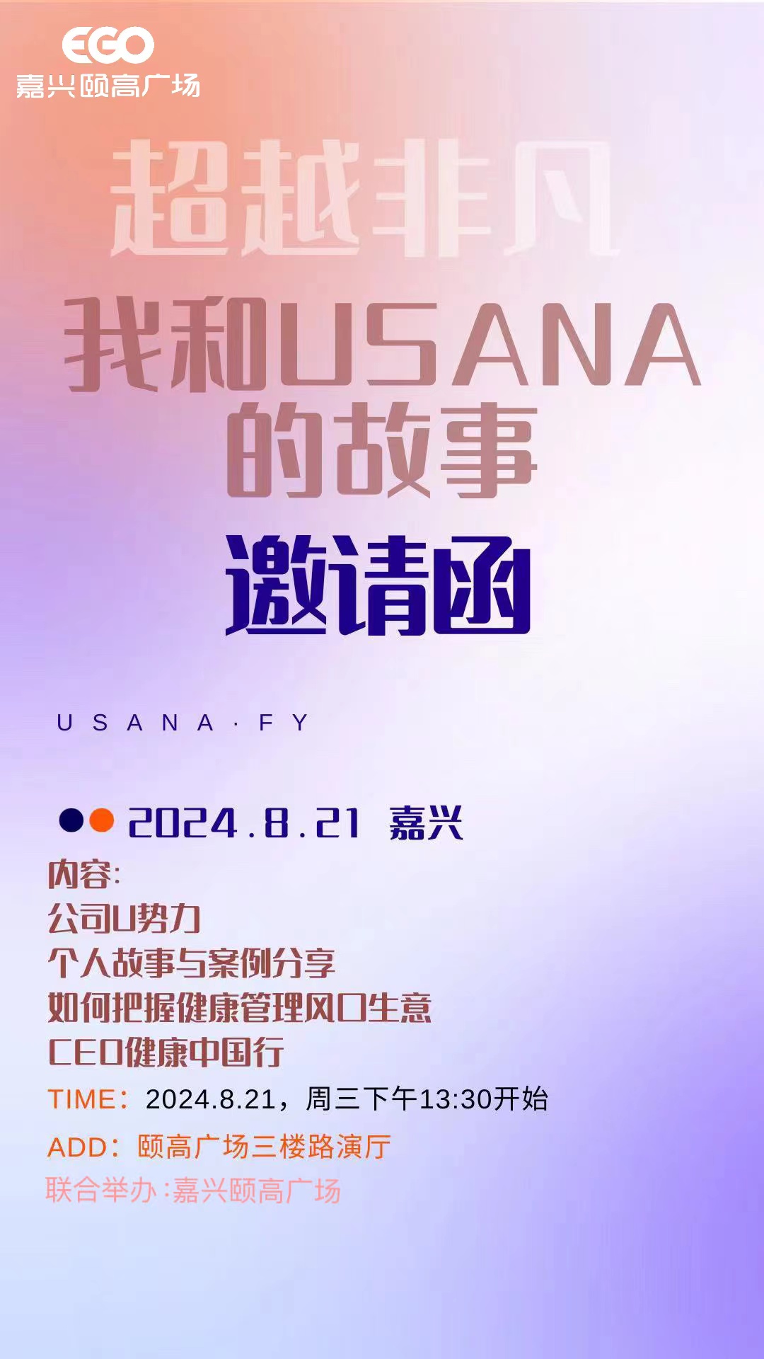 微信图片_20240820150024.jpg