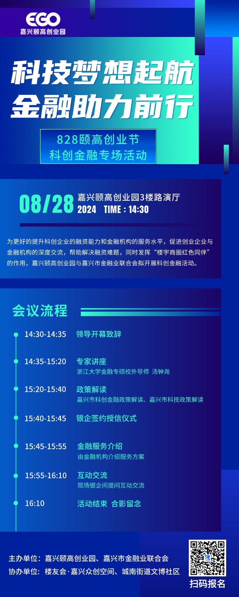 微信图片_20240820170141.jpg