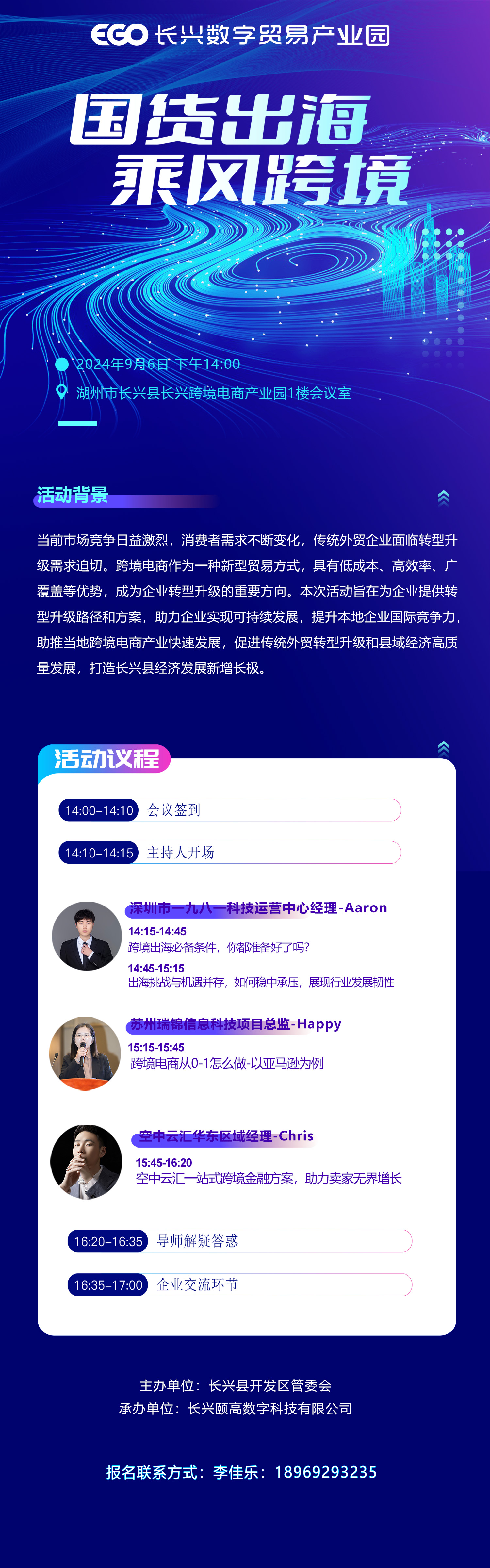 跨境长图123(1).jpg
