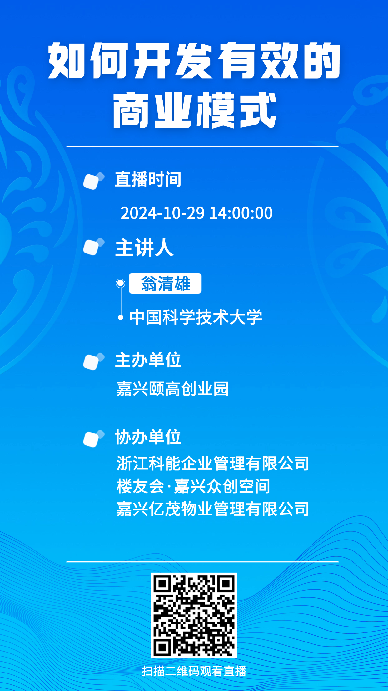 微信图片_20241023165206.png